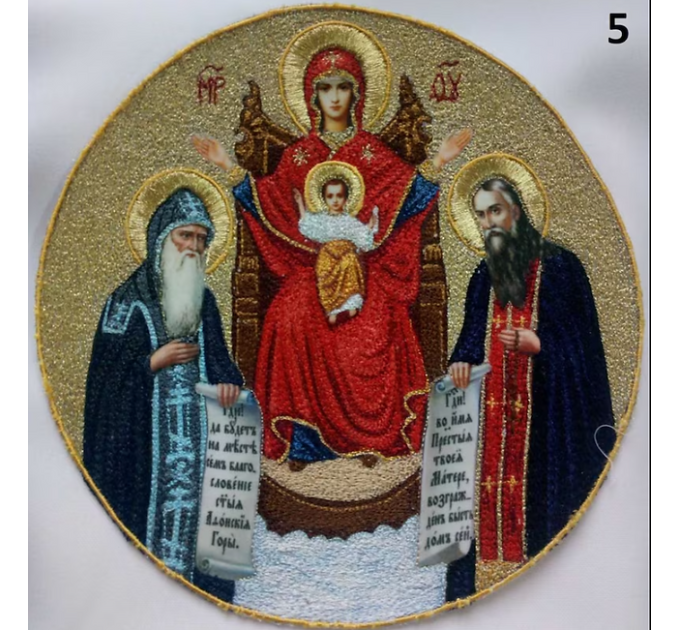 Application of the Blessed Virgin - Liturgical embroidered vestment appliques