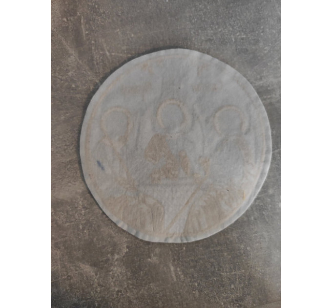 Liturgical embroidered vestment applique Trinity - Round icon patch