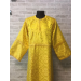Sticharion - Stikhar - Altar Server Reader Robe - Liturgical cloth in yellow