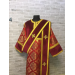 Combined velvet and brocade Protodeacon's sticharion - Deacon's alb and orar