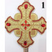 Set of 14 embroidered crosses for vestments with stones