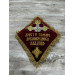 Pillow for cross - Altar cross stand in velvet - Embroidered cross pillow