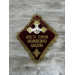 Pillow for cross - Altar cross stand in velvet - Embroidered cross pillow
